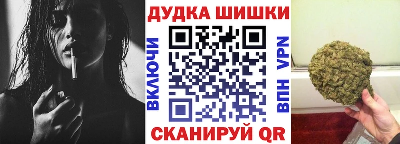 Где можно купить наркотики Пустошка МДМА ГАШ Кокаин APVP