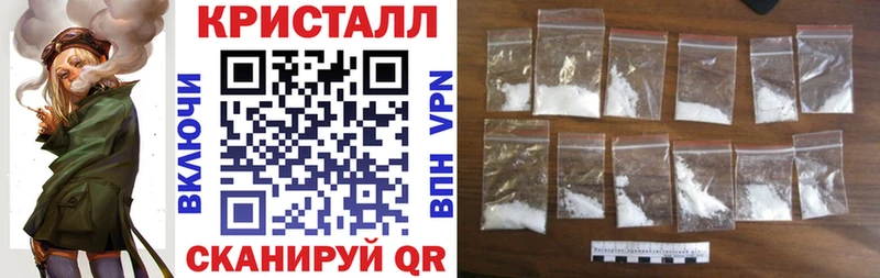 Амфетамин Розовый  закладки  Пустошка 