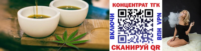 Печенье с ТГК конопля  Пустошка 