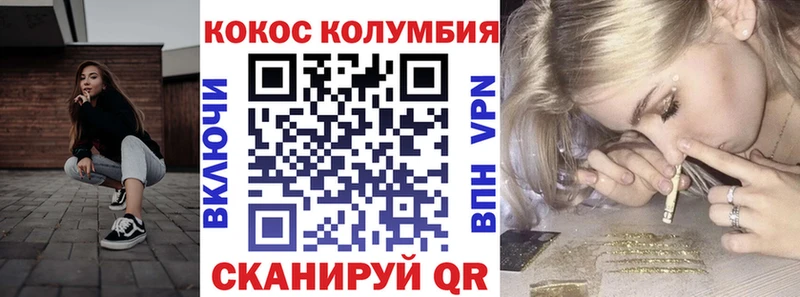 Кокаин Боливия  Пустошка 