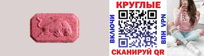 KRAKEN онион  Пустошка  ЭКСТАЗИ ешки 