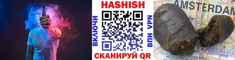 купить наркоту  Пустошка  ГАШИШ гарик 
