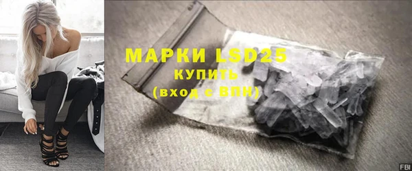 марки lsd Армянск