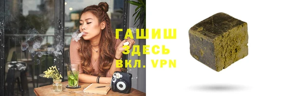 гидра Алексин