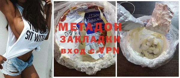 дмт Осинники