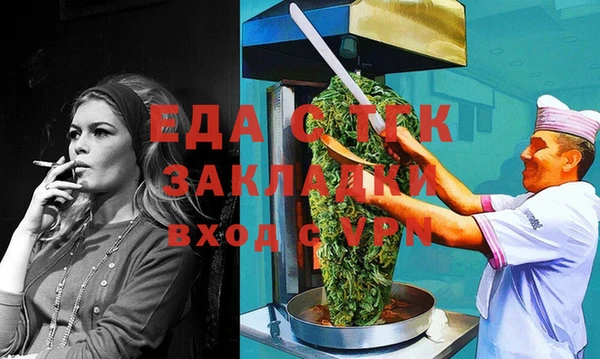 каннабис Алзамай