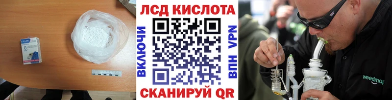 наркота  Пустошка  ЛСД экстази ecstasy 