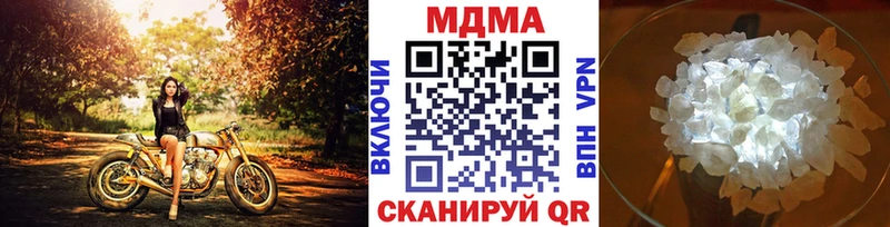ОМГ ОМГ ссылка  где найти   площадка наркотические препараты  MDMA Molly  Пустошка 