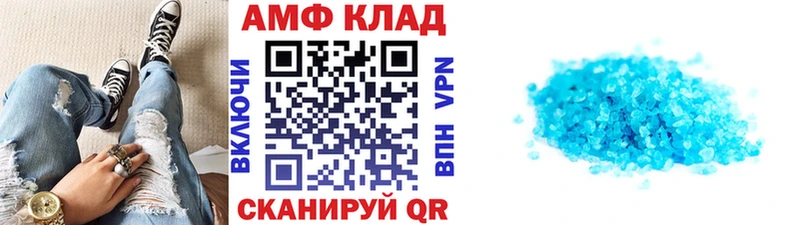 blacksprut   что такое   Пустошка  МЕТАМФЕТАМИН мет 