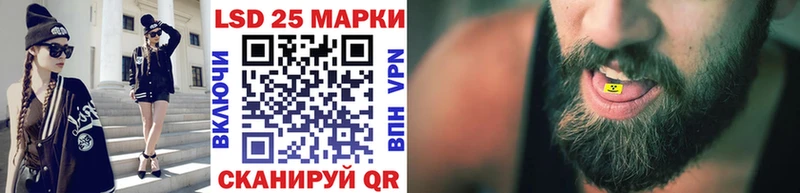 Наркотические марки 1,5мг  нарко площадка клад  Пустошка  мега рабочий сайт 