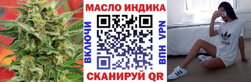 наркотики  Пустошка  Дистиллят ТГК вейп с тгк 